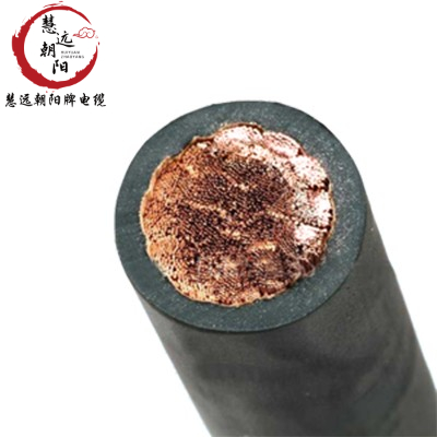 电焊机专用电缆